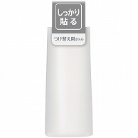 コクヨ グルー 液体のり(しっかり貼る) つけ替え 50ml タ-G802-1P 1本（ご注文単位1本）【直送品】