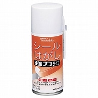 コクヨ シールはがし(強力タイプ) 180ml TW-P202N 1本（ご注文単位1本）【直送品】