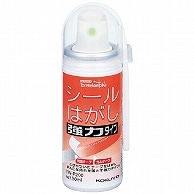 コクヨ シールはがし(強力タイプ) 50ml TW-P200N 1本（ご注文単位1本）【直送品】