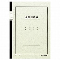 コクヨ ノート式帳簿 金銭出納帳(科目入) B5 30行 50枚 チ-15 1冊（ご注文単位1冊）【直送品】