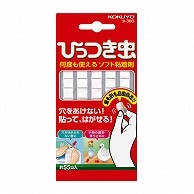 コクヨ ひっつき虫 9×11×3.2mm 約55山 タ-380 1パック（ご注文単位1パック）【直送品】