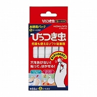 コクヨ ひっつき虫 お得用パック 9×11×3.2mm 約55山/シート タ-380X5 5枚/袋（ご注文単位1袋）【直送品】