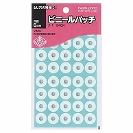 コクヨ ビニールパッチ 標準サイズ 外径14.5mm タ-1 240片/袋（ご注文単位1袋）【直送品】