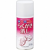 コクヨ らくがき消し 180ml TW-212 1個（ご注文単位1個）【直送品】