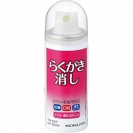 コクヨ らくがき消し 50ml TW-210 1個（ご注文単位1個）【直送品】