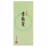 コクヨ 書簡箋 一筆箋 縦罫7行 上質紙 70枚 ヒ-121 1冊（ご注文単位1冊）【直送品】