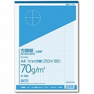 コクヨ 上質方眼紙 A4 1mm目 ブルー刷り 50枚 ホ-19N 1冊（ご注文単位1冊）【直送品】