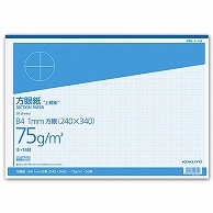 コクヨ 上質方眼紙 B4 1mm目 ブルー刷り 50枚 ホ-14B 1冊（ご注文単位1冊）【直送品】