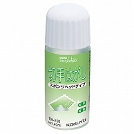 コクヨ 切手はがし 40ml TW-220N 1本（ご注文単位1本）【直送品】