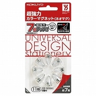 コクヨ 超強力カラーマグネット＜ネオマグ＞ ピンタイプ φ11×16mm 透明 マク-1010NT 8個/袋（ご注文単位1袋）【直送品】