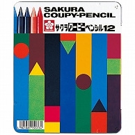 サクラクレパス クーピーペンシル 12色(各色1本) 缶入 FY12 1缶（ご注文単位1缶）【直送品】