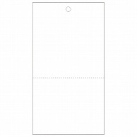 ササガワ 業務用提げ札 糸なし白無地 ミシン目入 18-1506 500枚/箱（ご注文単位1箱）【直送品】