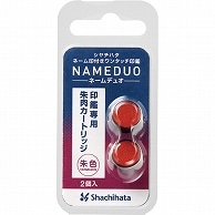 シヤチハタ ネームデュオ 印鑑専用朱肉カートリッジ XL-D-RC 2個/箱（ご注文単位1箱）【直送品】