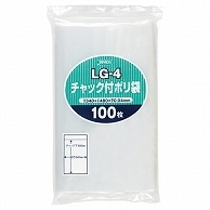 ジャパックス チャック付ポリ袋 ヨコ340×タテ480×厚み0.04mm LG-4 100枚/袋（ご注文単位1袋）【直送品】