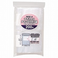 ジャパックス 書き込めるチャック付ポリ袋 ヨコ100×タテ140×厚み0.04mm WGE-4 200枚/袋（ご注文単位1袋）【直送品】