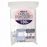 ジャパックス 書き込めるチャック付ポリ袋 ヨコ140×タテ200×厚み0.04mm WGG-4 100枚/袋（ご注文単位1袋）【直送品】