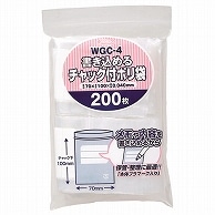 ジャパックス 書き込めるチャック付ポリ袋 ヨコ70×タテ100×厚み0.04mm WGC-4 200枚/袋（ご注文単位1袋）【直送品】