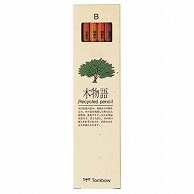 トンボ鉛筆 エコ鉛筆木物語 B LA-KEAB 12本/箱（ご注文単位1箱）【直送品】