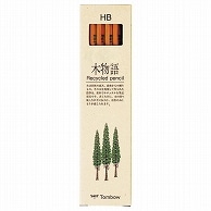 トンボ鉛筆 エコ鉛筆木物語 HB LA-KEAHB 12本/箱（ご注文単位1箱）【直送品】