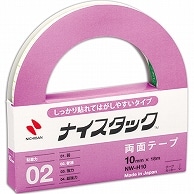 ナイスタック しっかり貼れてはがしやすいタイプ 大巻 10mm×18m NW-H10 1巻（ご注文単位1巻）【直送品】