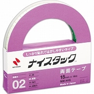 ナイスタック しっかり貼れてはがしやすいタイプ 大巻 15mm×18m NW-H15 1巻（ご注文単位1巻）【直送品】