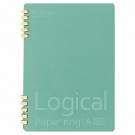 ナカバヤシ ロジカル ペーパーリングノート A5 A罫 40枚 NW-A518A 10冊/セット（ご注文単位1セット）【直送品】