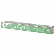 ニチバン カバーフィルム ロールタイプ A4判 350mm×1.5m CF-RA4 1巻（ご注文単位1巻）【直送品】