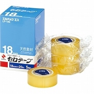 ニチバン セロテープ エルパック エス 小巻 18mm×20m LP-18S 5巻/袋（ご注文単位1袋）【直送品】