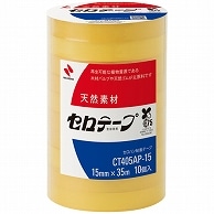 ニチバン セロテープ 大巻 15mm×35m 業務用パック CT405AP-15 10巻/袋（ご注文単位1袋）【直送品】