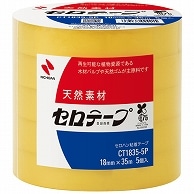 ニチバン セロテープ 大巻 18mm×35m 業務用パック CT-18355P 5巻/袋（ご注文単位1袋）【直送品】