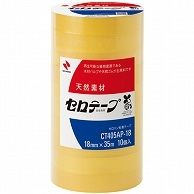 ニチバン セロテープ 大巻 18mm×35m 業務用パック CT405AP-18 10巻/袋（ご注文単位1袋）【直送品】