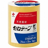 ニチバン セロテープ 大巻 24mm×35m 業務用パック CT405AP-24 5巻/袋（ご注文単位1袋）【直送品】