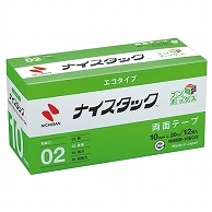 ニチバン ナイスタック エコタイプ 両面テープ ブンボックス 大巻 10mm×20m NWBB-10ECO 12巻/袋（ご注文単位1袋）【直送品】