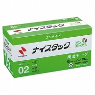 ニチバン ナイスタック エコタイプ 両面テープ ブンボックス 大巻 15mm×20m NWBB-15ECO 10巻/袋（ご注文単位1袋）【直送品】