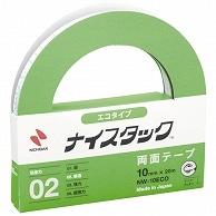 ニチバン ナイスタック エコタイプ 両面テープ 大巻 10mm×20m NW-10ECO 1巻（ご注文単位1巻）【直送品】