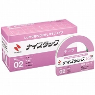 ニチバン ナイスタック しっかり貼れてはがしやすいタイプ ブンボックス 大巻 10mm×18m NWBB-H10 12巻/袋（ご注文単位1袋）【直送品】