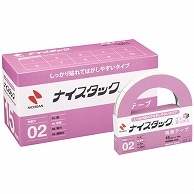 ニチバン ナイスタック しっかり貼れてはがしやすいタイプ ブンボックス 大巻 15mm×18m NWBB-H15 10巻/袋（ご注文単位1袋）【直送品】