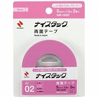 ニチバン ナイスタック しっかり貼れてはがしやすいタイプ 小巻 5mm×7.5m NW-H5SF 2巻/袋（ご注文単位1袋）【直送品】