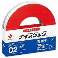 ニチバン ナイスタック 再生紙両面テープ 小巻 10mm×9m NW-10S 1巻（ご注文単位1巻）【直送品】