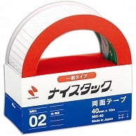 ニチバン ナイスタック 再生紙両面テープ 大巻 40mm×10m NW-40 1巻（ご注文単位1巻）【直送品】