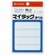 ニチバン マイタックラベル 一般無地 19×79mm ML-3 75片/袋（ご注文単位1袋）【直送品】