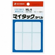 ニチバン マイタックラベル 一般無地 24×53mm ML-9 90片/袋（ご注文単位1袋）【直送品】