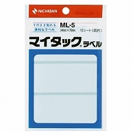 ニチバン マイタックラベル 一般無地 34×79mm ML-5 45片/袋（ご注文単位1袋）【直送品】