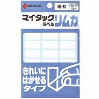 ニチバン マイタックラベルリムカ 一般無地 きれいにはがせるタイプ 12×24mm ML-R1 240片/袋（ご注文単位1袋）【直送品】