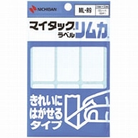 ニチバン マイタックラベルリムカ 一般無地 きれいにはがせるタイプ 24×53mm ML-R9 60片/袋（ご注文単位1袋）【直送品】