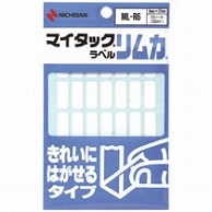 ニチバン マイタックラベルリムカ 一般無地 きれいにはがせるタイプ 8×20mm ML-R6 350片/袋（ご注文単位1袋）【直送品】