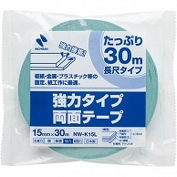 ニチバン 強力タイプ両面テープ 15mm×30m NW-K15L 1巻（ご注文単位1巻）【直送品】