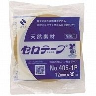 ニチバン 産業用セロテープ 大巻 12mm×35m 4051P-12 1巻（ご注文単位1巻）【直送品】