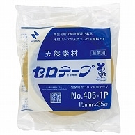 ニチバン 産業用セロテープ 大巻 15mm×35m 4051P-15 1巻（ご注文単位1巻）【直送品】