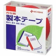 ニチバン 製本テープ＜再生紙＞ 35mm×10m 赤 BK-351 1巻（ご注文単位1巻）【直送品】